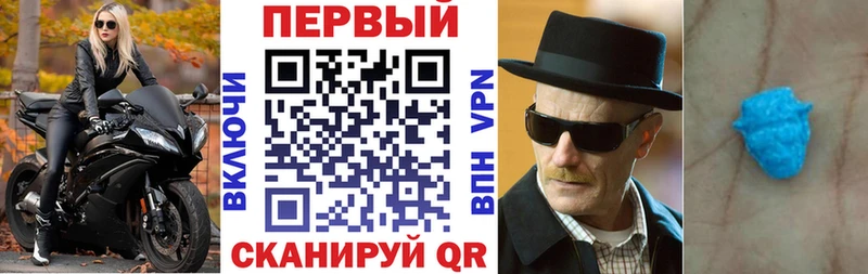 АМФЕТАМИН VHQ  Купить где  Вольск 