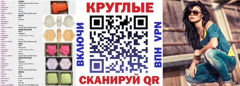 Купить закладки  Вольск  Экстази Cube 