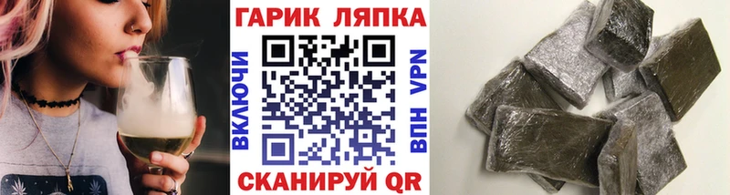 Купить где  Вольск  ГАШИШ Ice-O-Lator 
