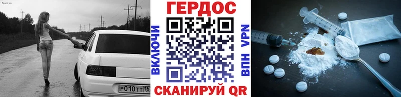 Купить  Вольск  ГЕРОИН хмурый 