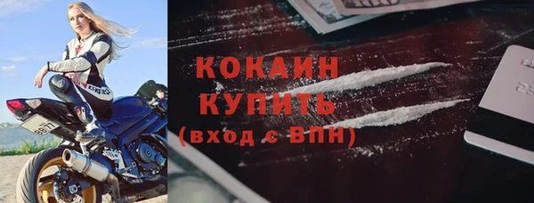 кристаллы Каменногорск