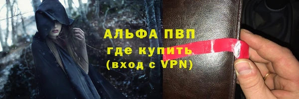 кристаллы Каменногорск