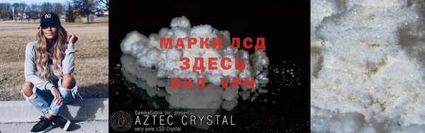 spice Каменск-Шахтинский