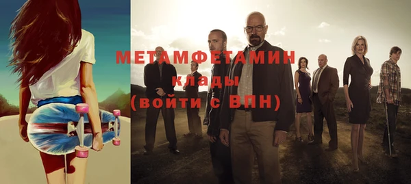 spice Каменск-Шахтинский