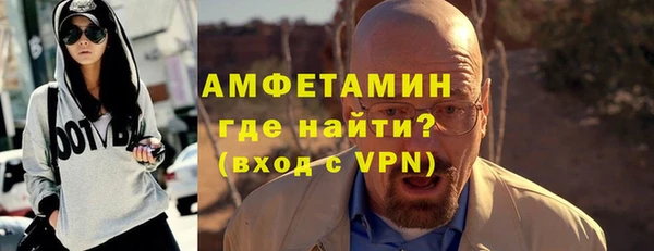 кристаллы Каменногорск