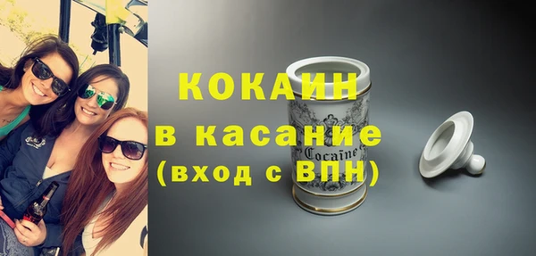 spice Каменск-Шахтинский