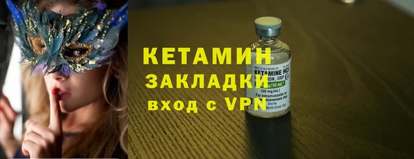 кристаллы Каменногорск