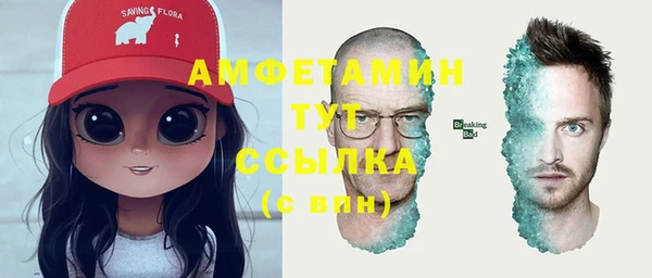 spice Каменск-Шахтинский