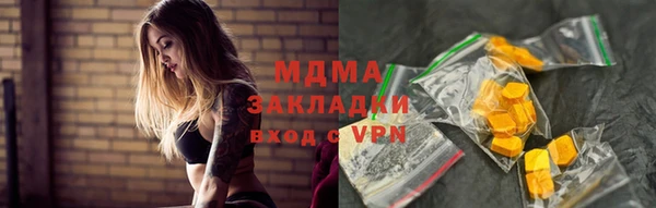 мефедрон мука Каменка