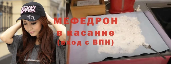 кристаллы Каменногорск