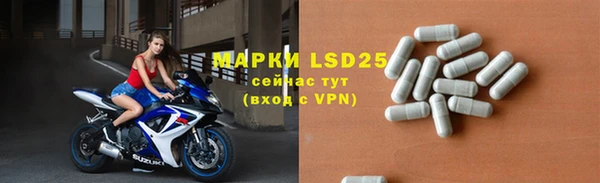 мефедрон мука Каменка