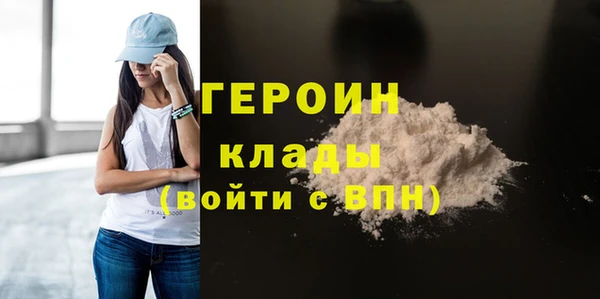 кристаллы Каменногорск