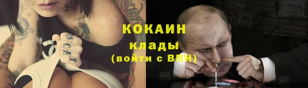 spice Каменск-Шахтинский