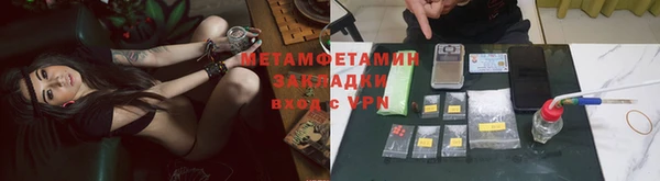 мефедрон мука Каменка