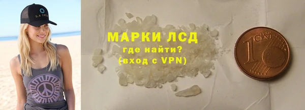 кристаллы Каменногорск