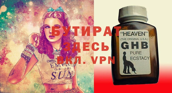 мефедрон мука Каменка