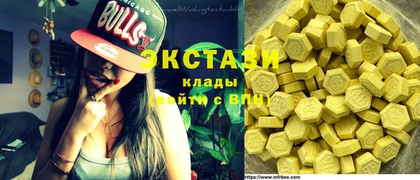 кристаллы Каменногорск