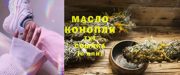 мефедрон мука Каменка