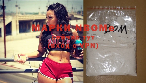 мефедрон мука Каменка