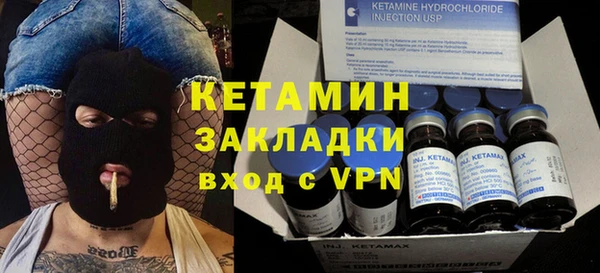 мефедрон мука Каменка