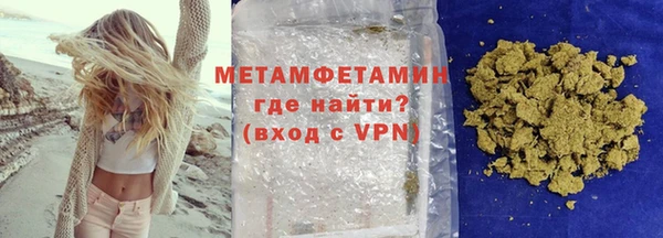 кристаллы Каменногорск