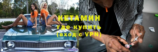 мефедрон мука Каменка