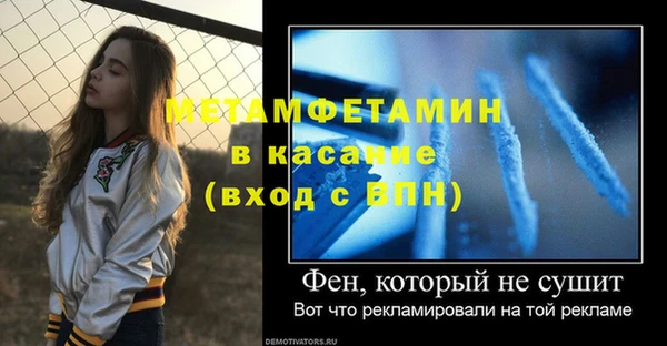 мефедрон мука Каменка