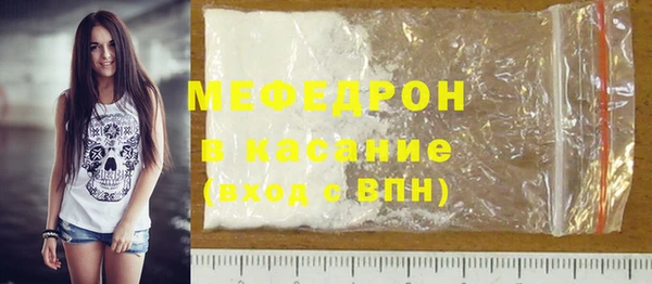 мефедрон мука Каменка