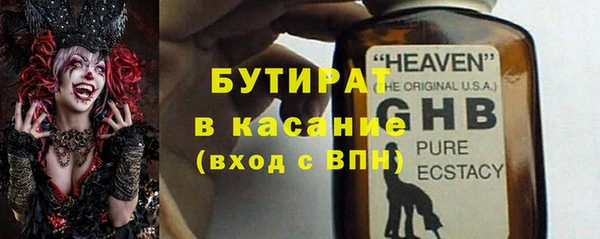 кристаллы Каменногорск