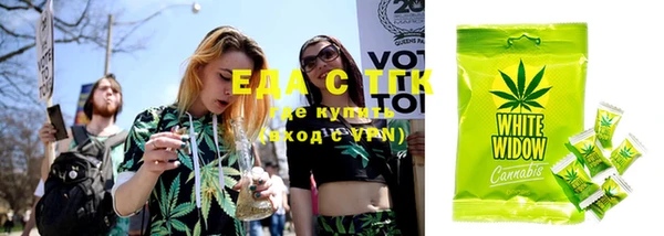 мефедрон мука Каменка