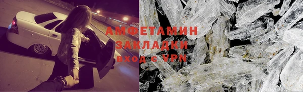 spice Каменск-Шахтинский