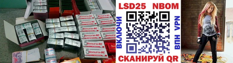Купить закладки  Вольск  ЛСД экстази ecstasy 