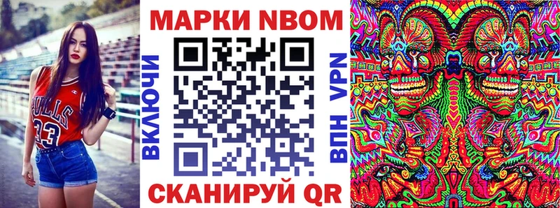 Купить  Вольск  Марки 25I-NBOMe 1,5мг 