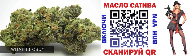 Купить закладки  Вольск  ТГК жижа 