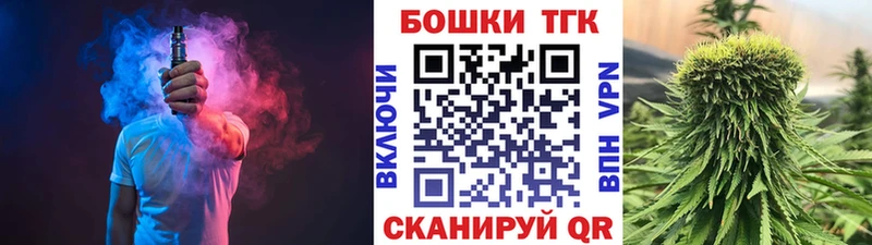 Каннабис гибрид  Купить  Вольск 
